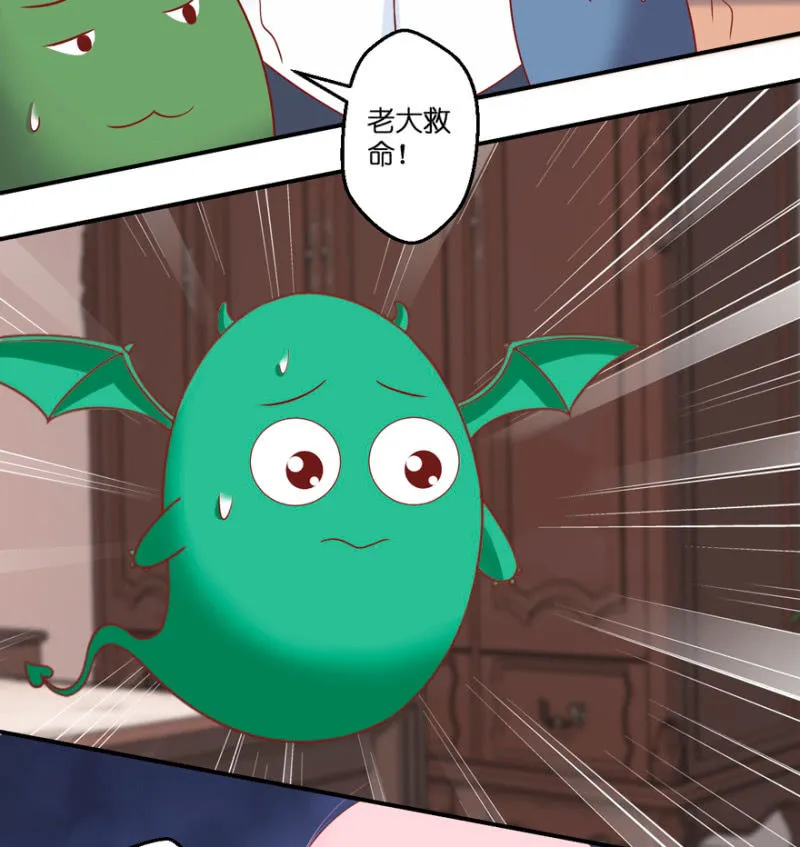 第31话 第28页