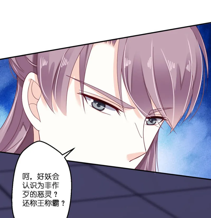 第31话 第32页