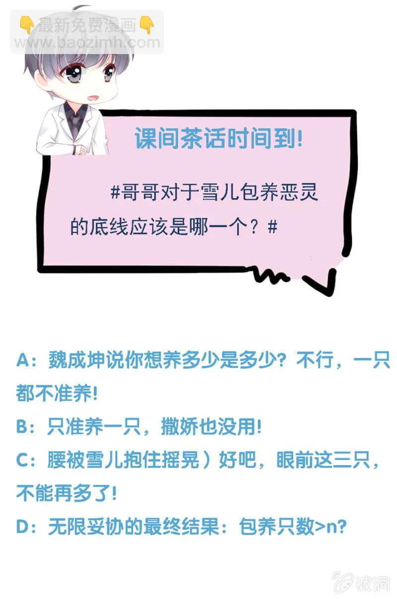 第31话 第37页