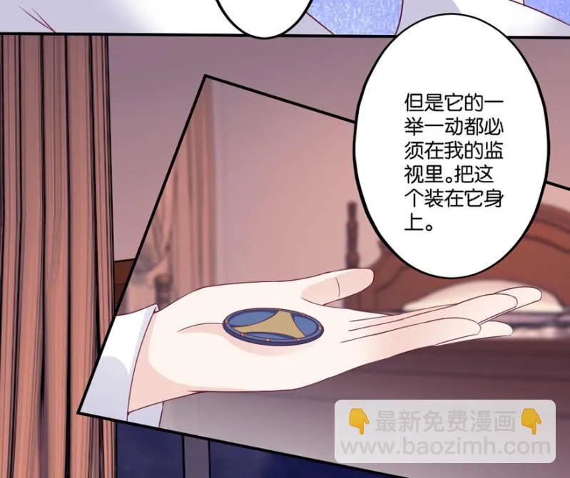 第32话（上） 第6页