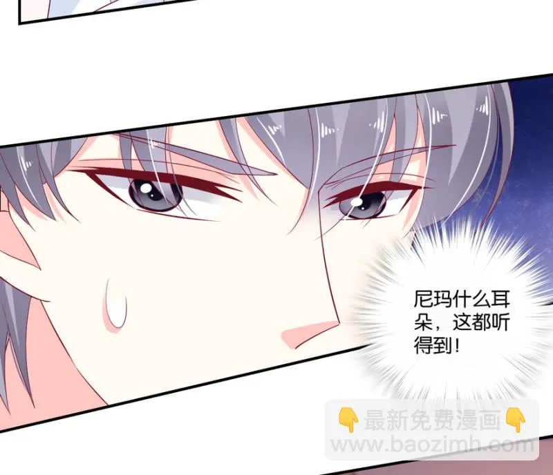 第32话（上） 第10页
