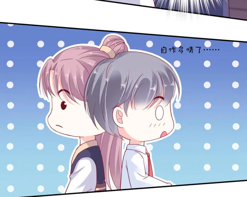 第32话（上） 第12页