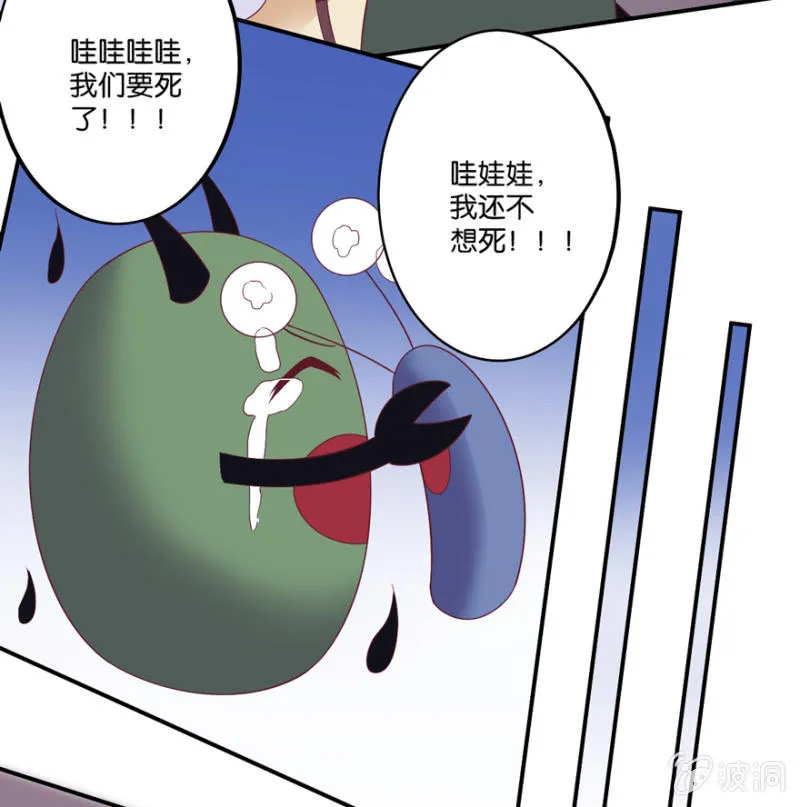 第32话（上） 第25页