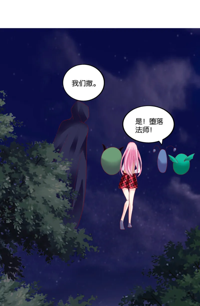 第32话（下） 第22页