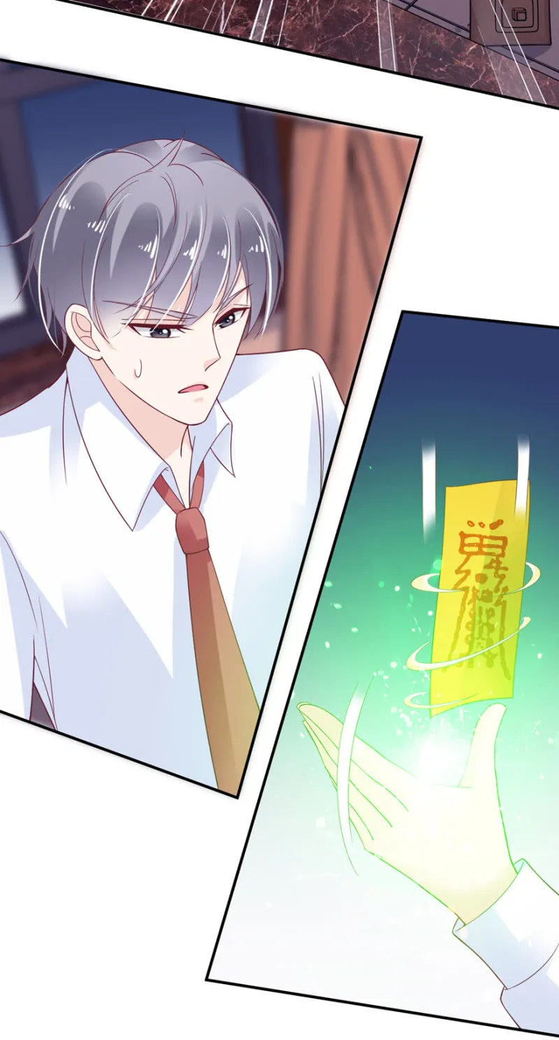 第33话（上） 第6页