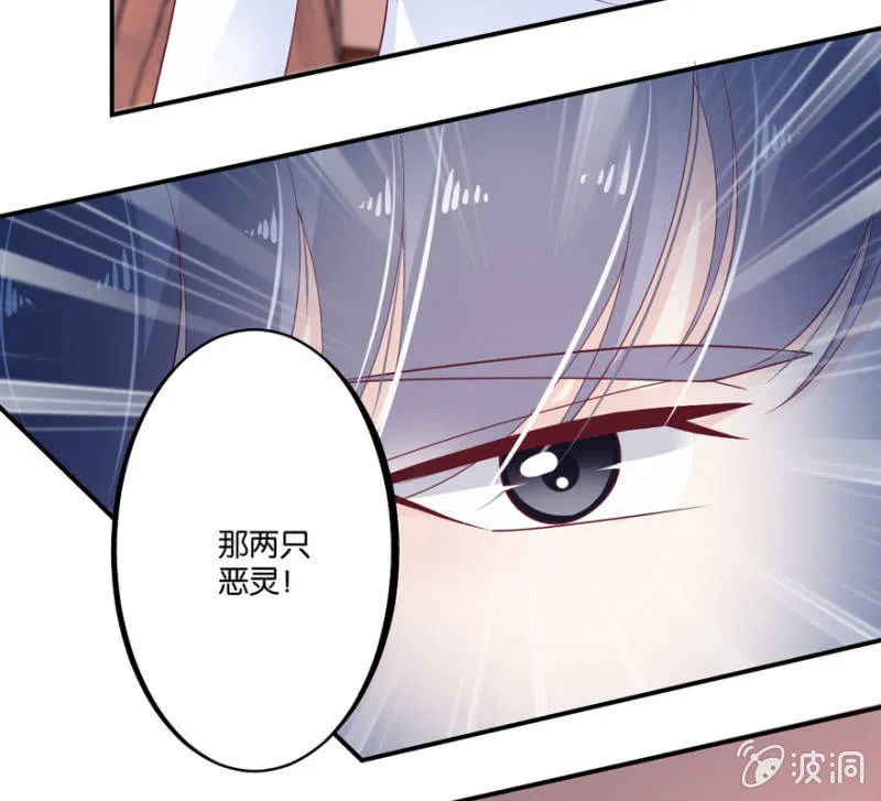 第33话（上） 第9页