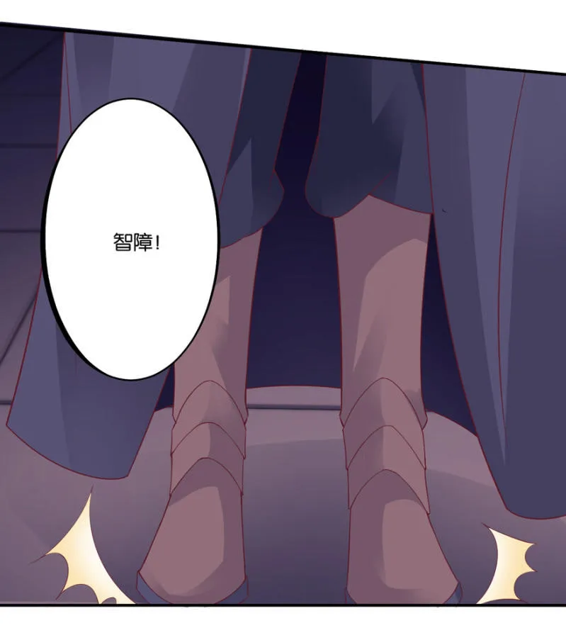 第33话（上） 第12页
