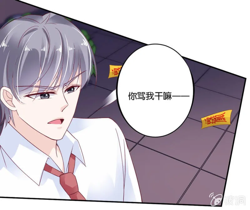 第33话（上） 第13页