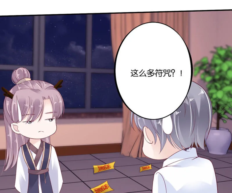 第33话（上） 第14页