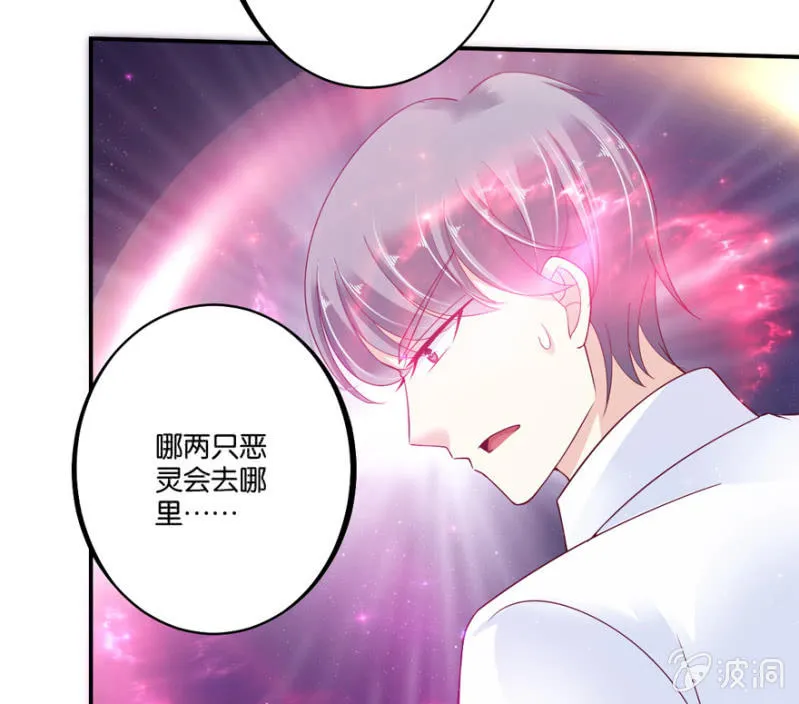 第33话（上） 第21页