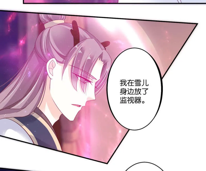 第33话（上） 第22页