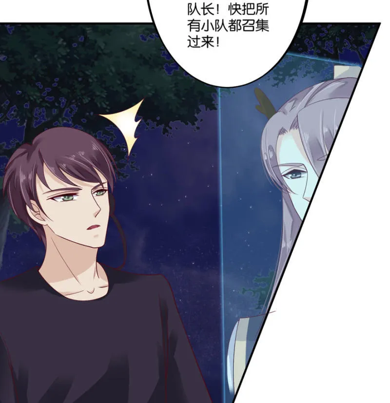 第33话（下） 第11页