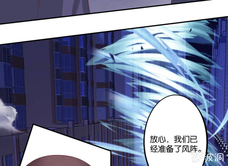 第33话（下） 第17页