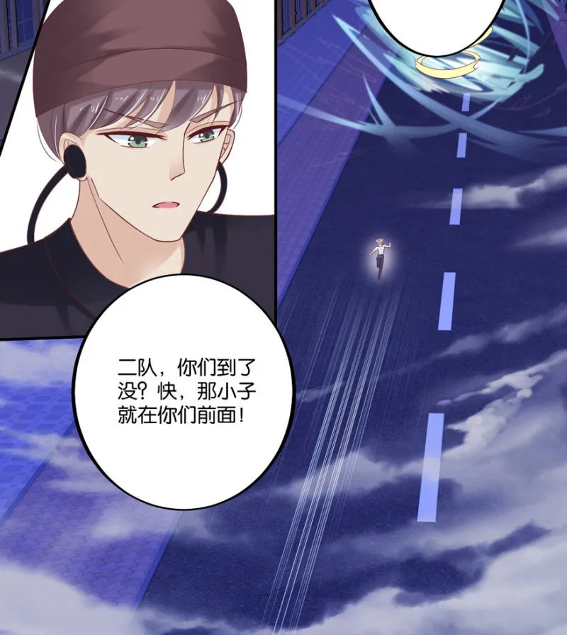 第33话（下） 第18页