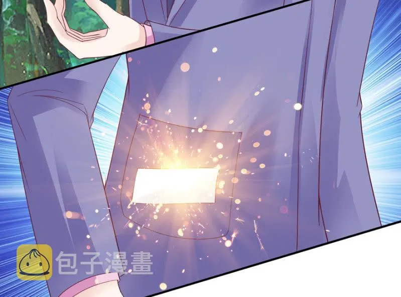 第34话 第6页