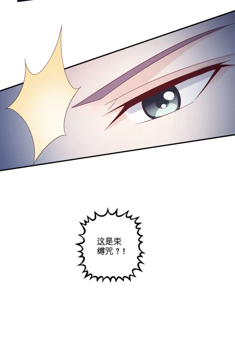 第34话 第8页