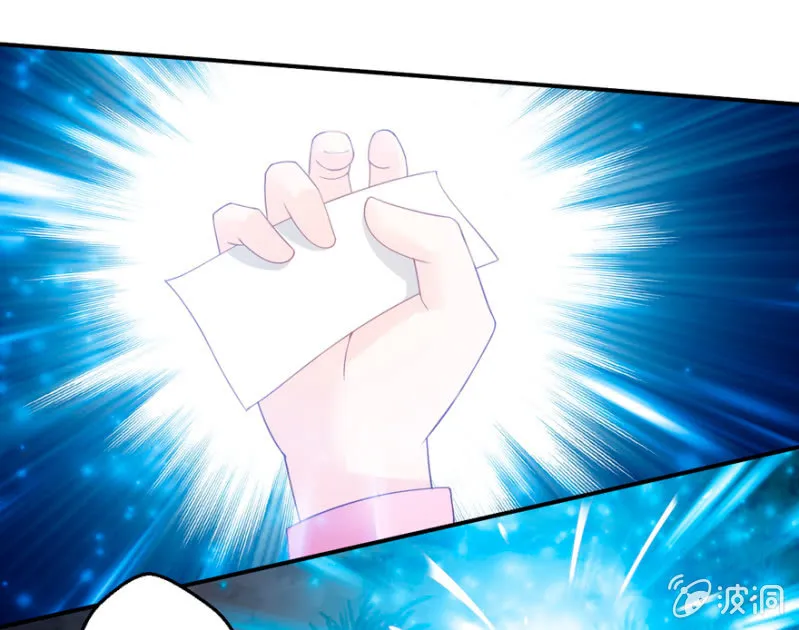 第34话 第9页