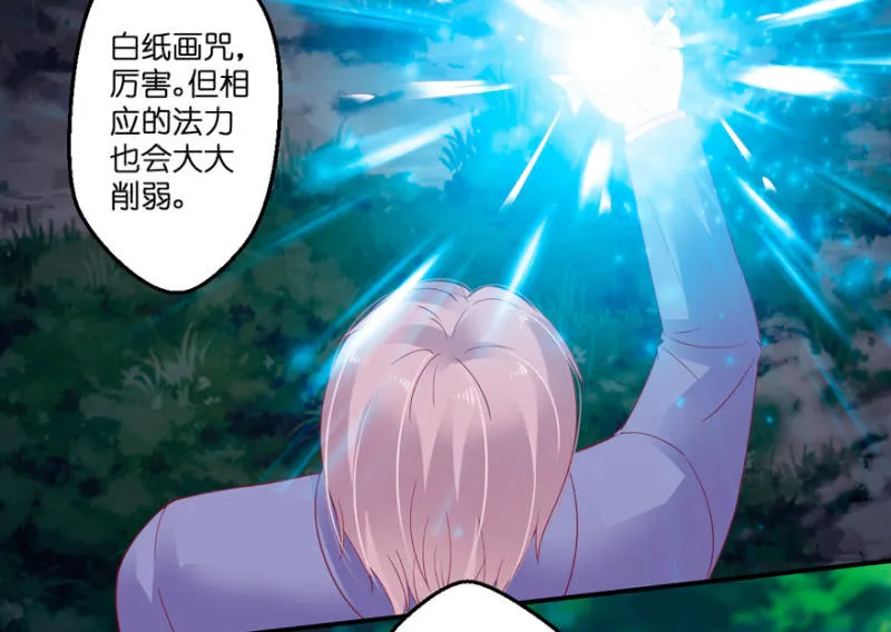 第34话 第10页