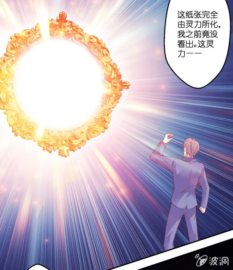 第34话 第13页