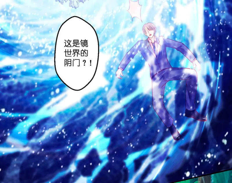 第34话 第16页
