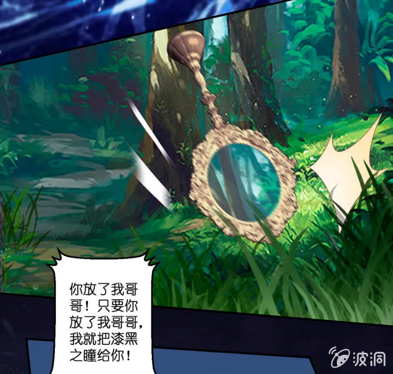第34话 第17页