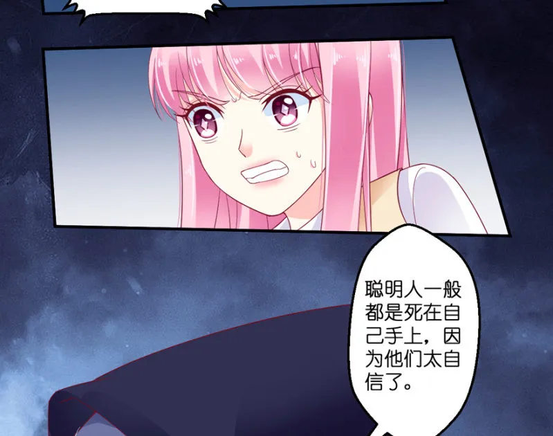 第34话 第18页