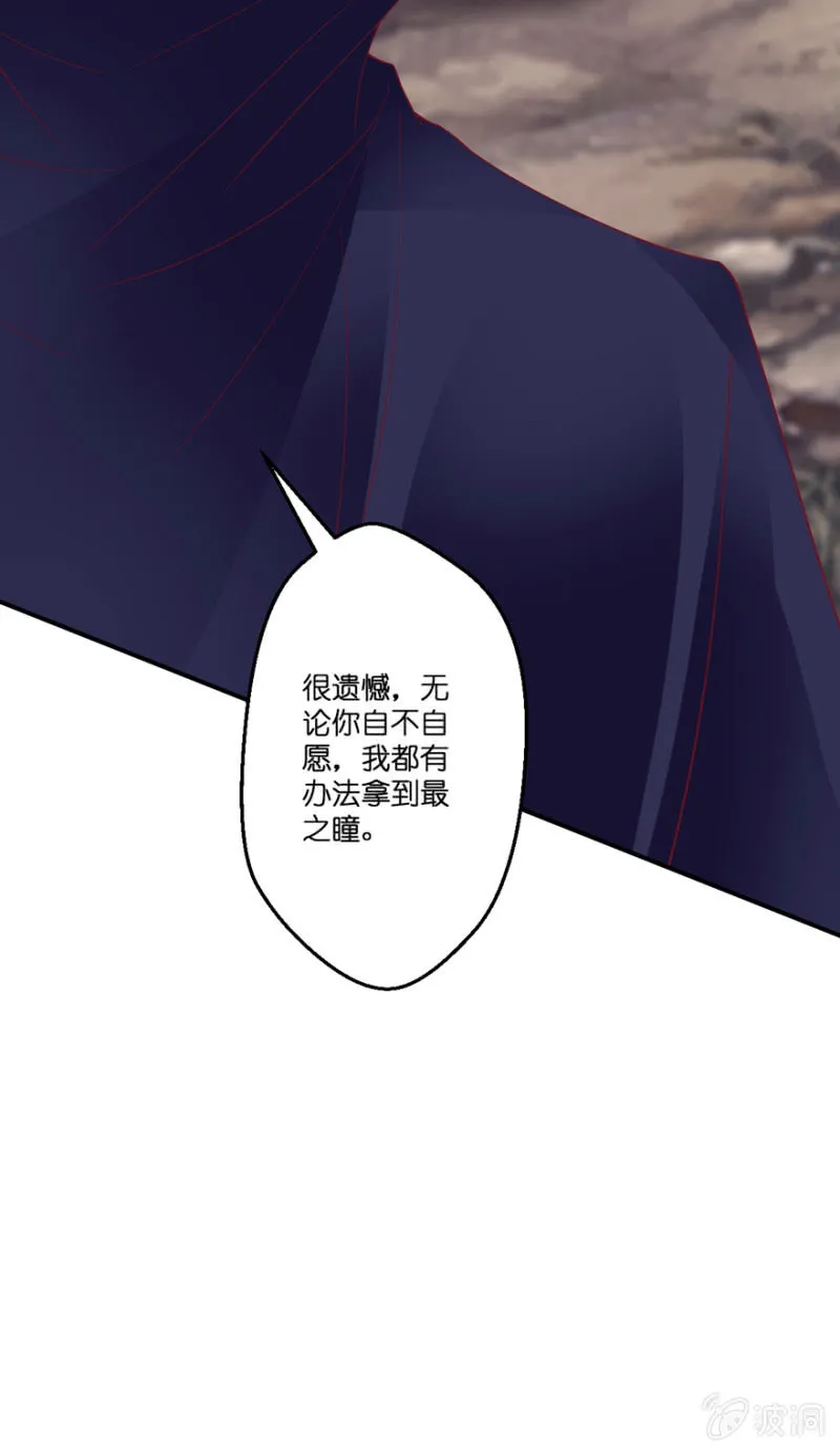 第34话 第21页
