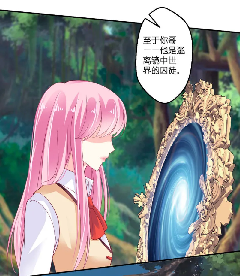 第34话 第22页