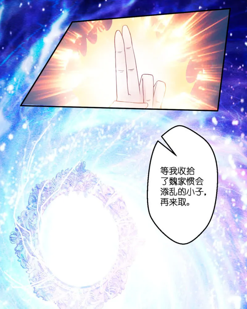 第34话 第26页