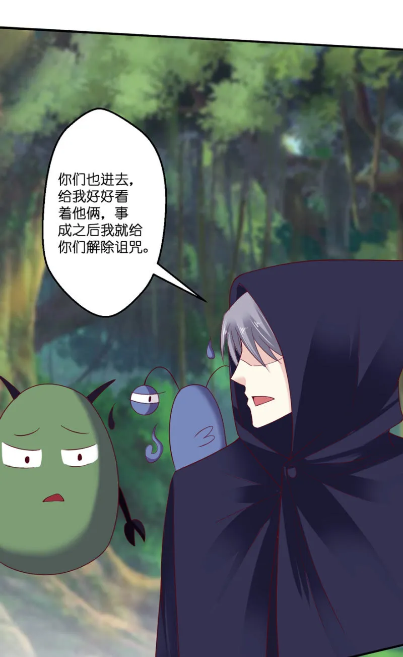 第34话 第28页