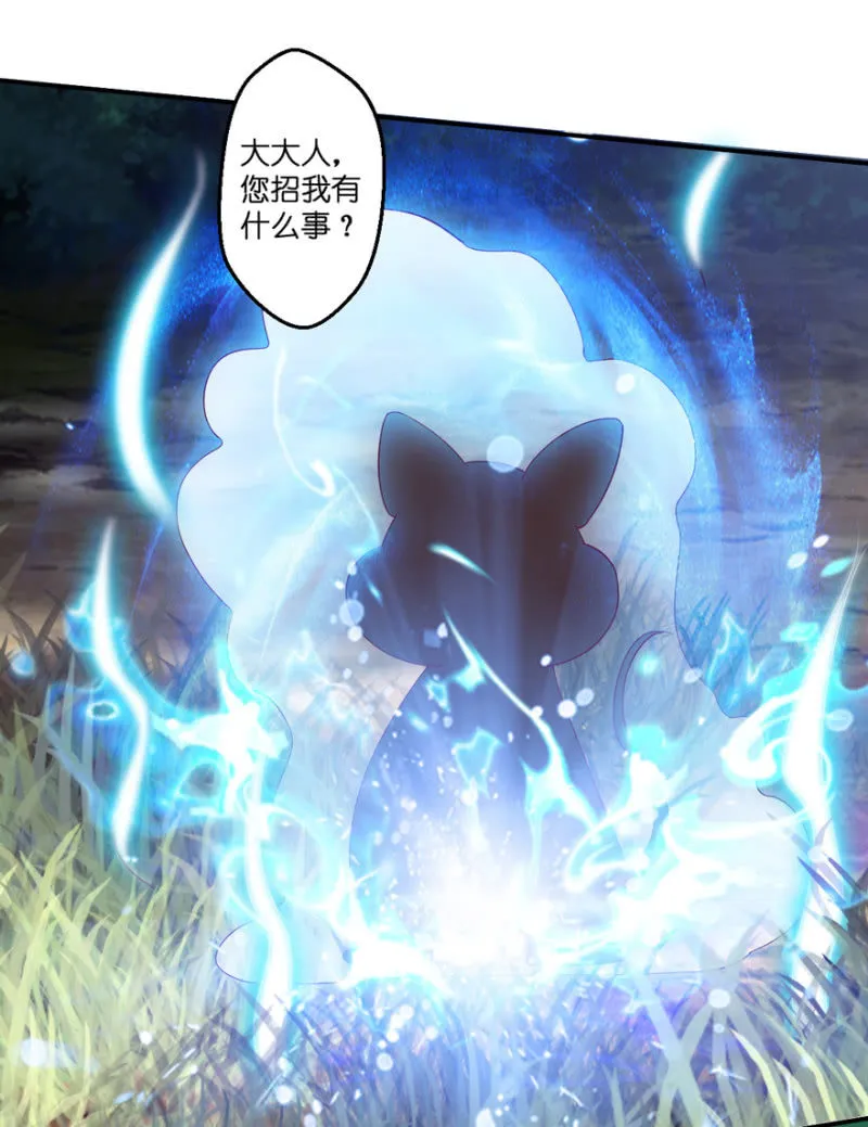 第34话 第32页