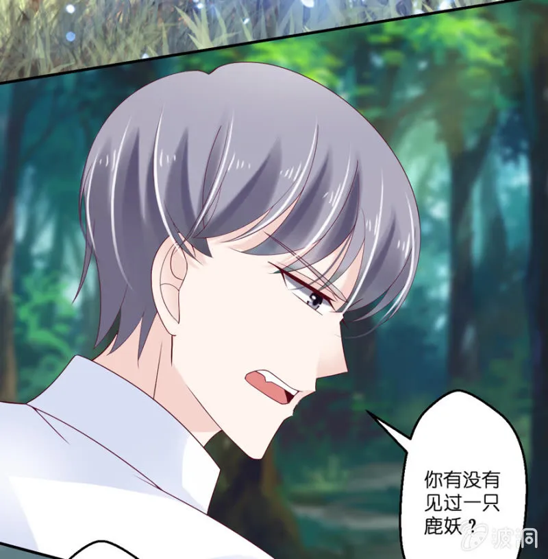 第34话 第33页