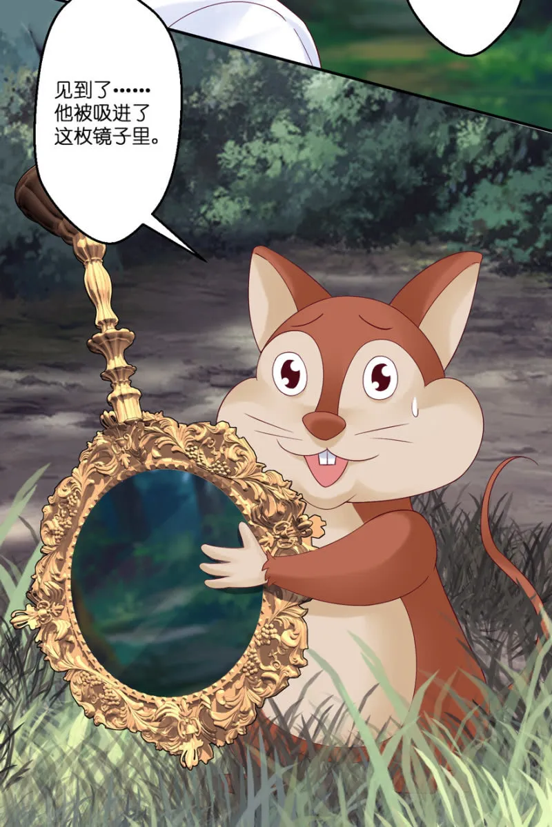 第34话 第34页