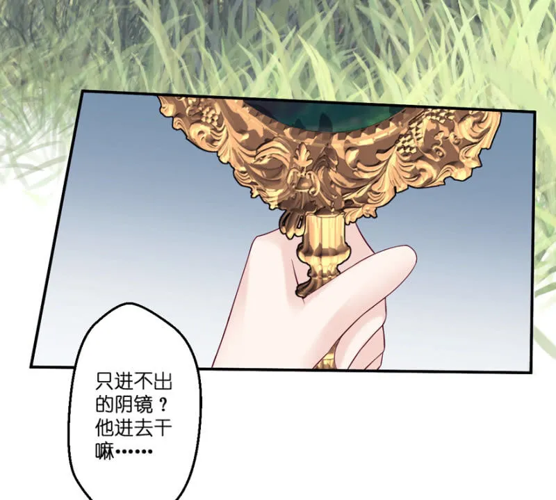 第34话 第35页