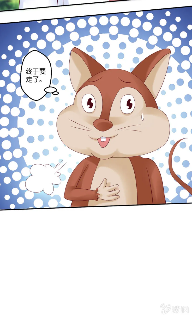 第34话 第37页