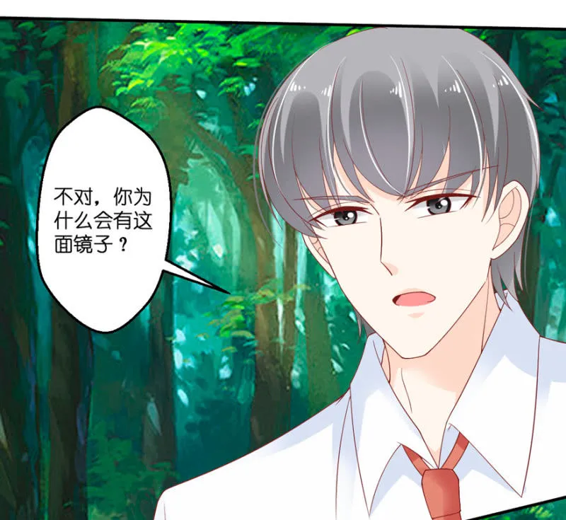 第34话 第38页