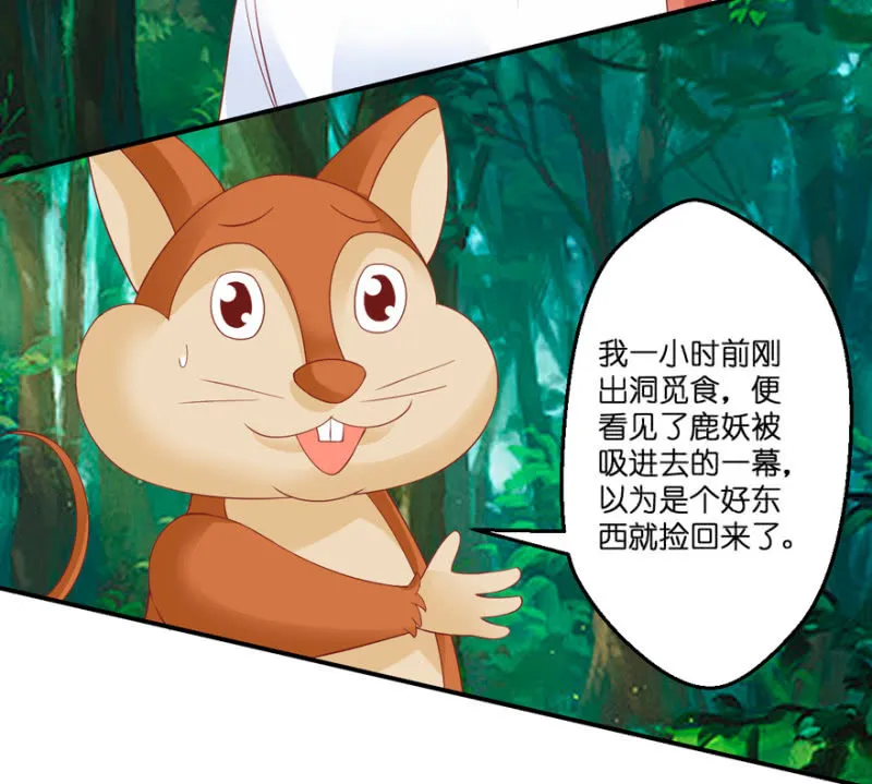 第34话 第39页