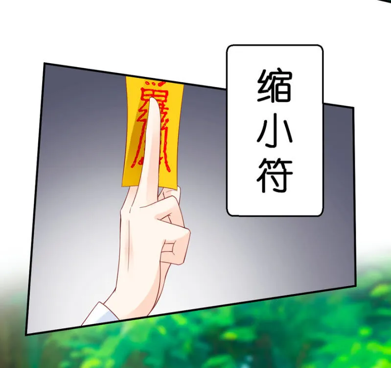 第34话 第40页
