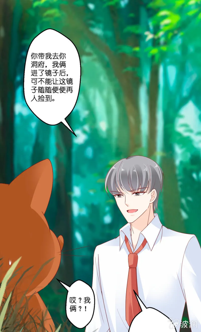 第34话 第41页