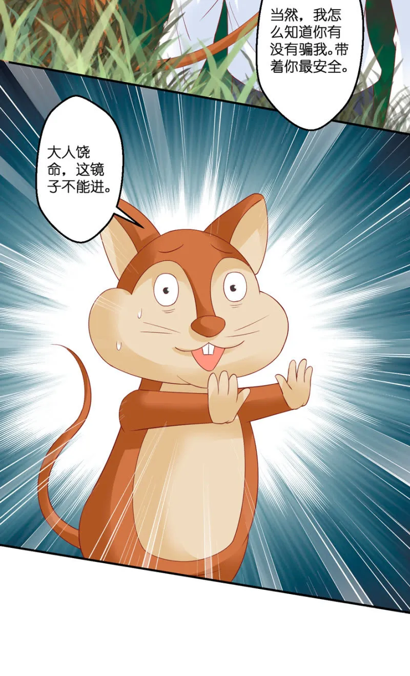 第34话 第42页