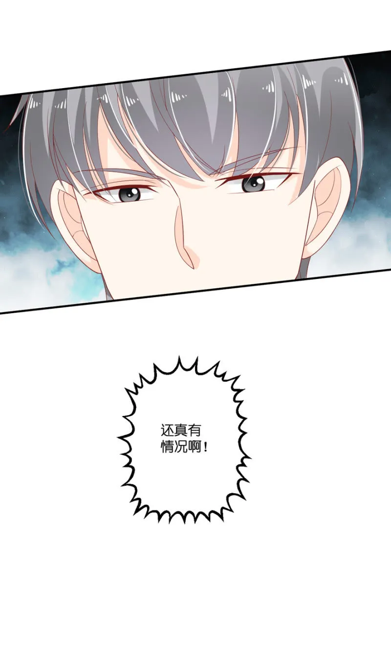 第34话 第43页