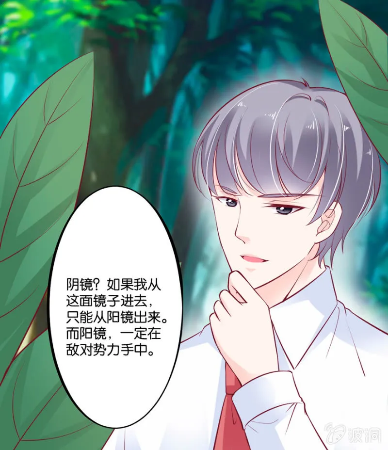 第35话 第5页