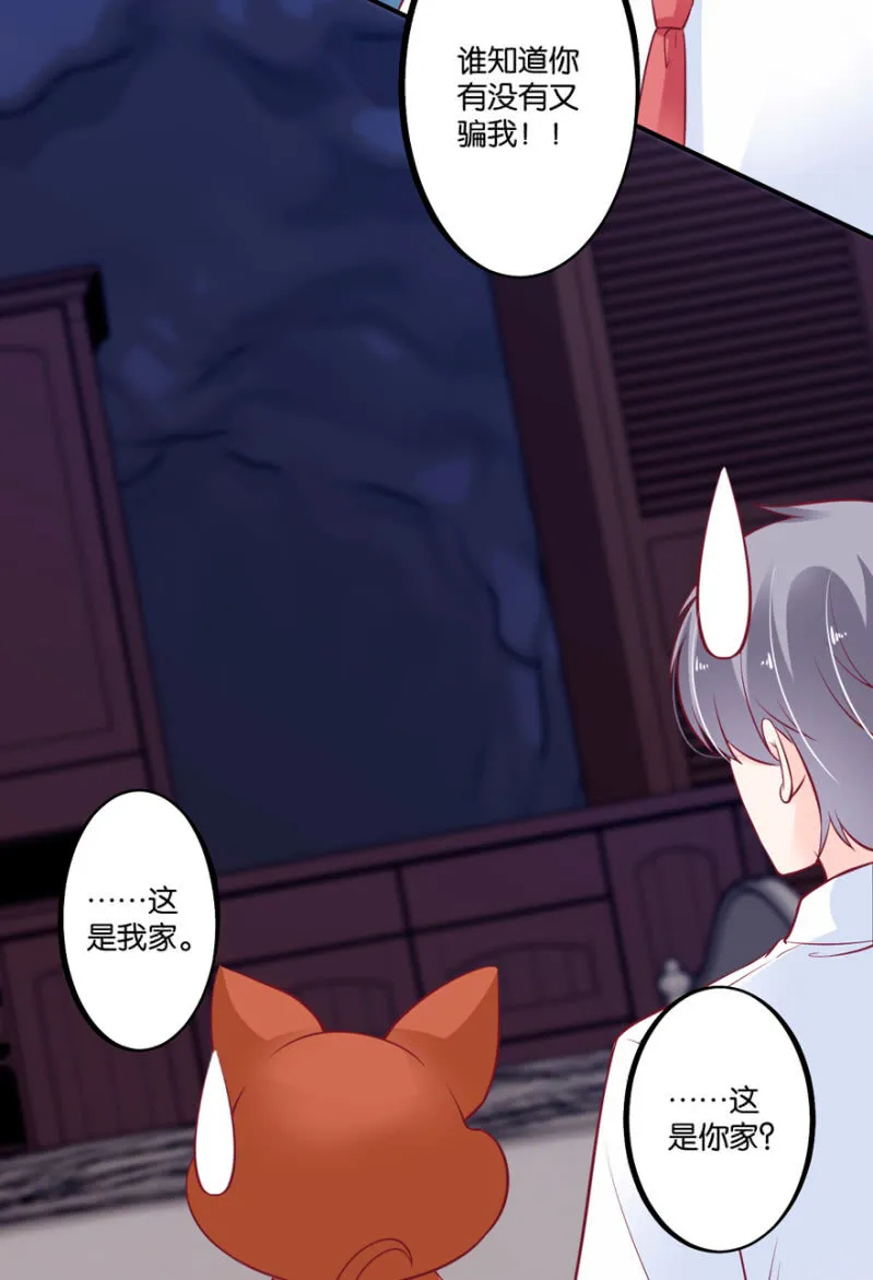 第35话 第10页
