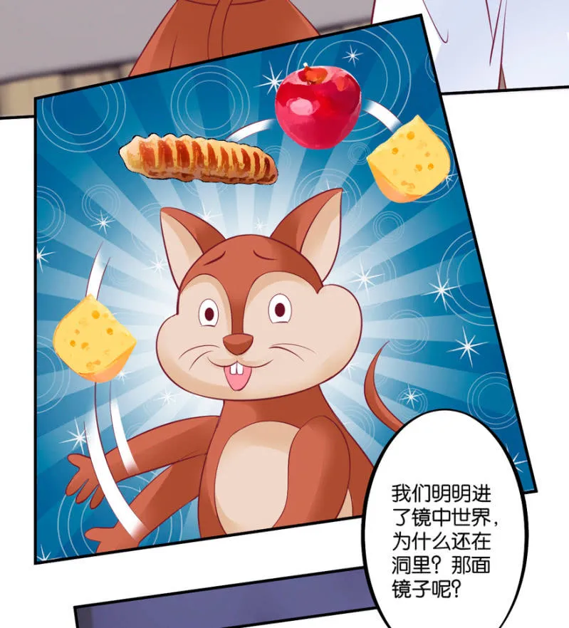第35话 第11页