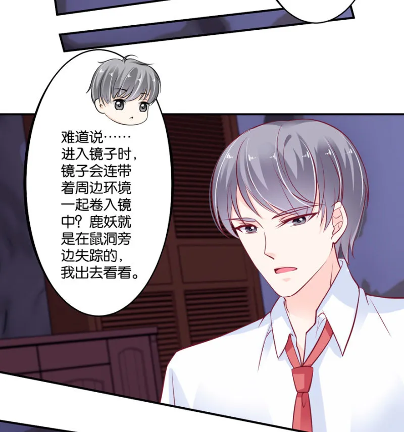 第35话 第12页