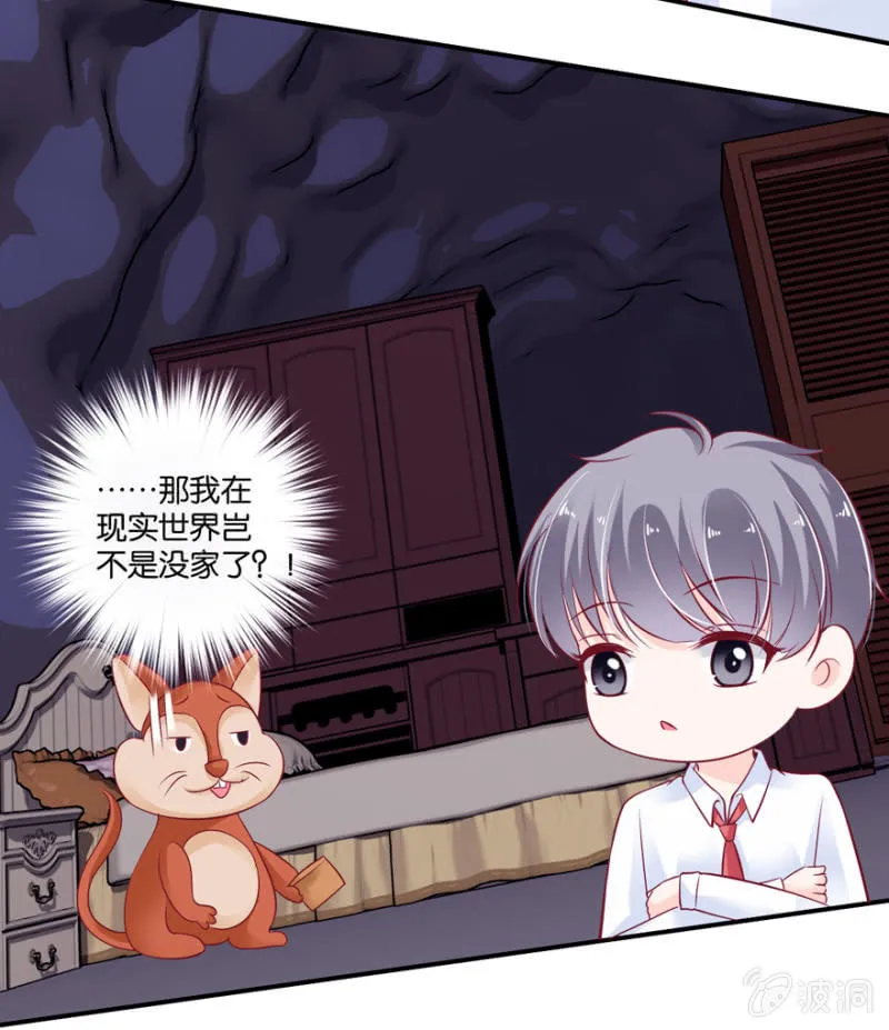 第35话 第13页