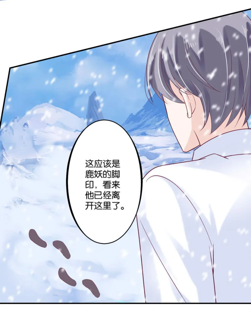 第35话 第15页