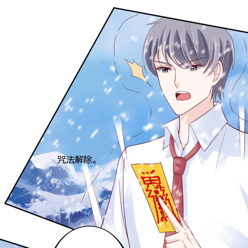 第35话 第16页