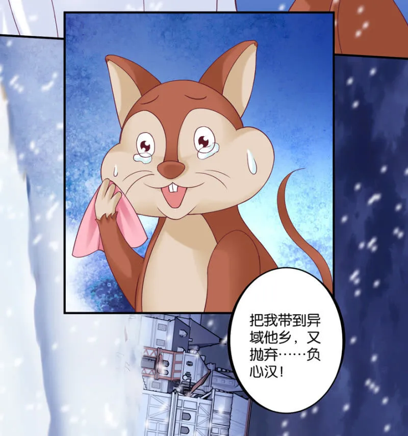第35话 第18页