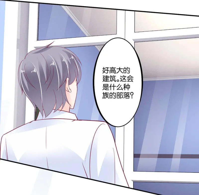 第35话 第20页